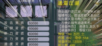 本服特色 宝宝携带门派技能可以自己任意搭配`1`