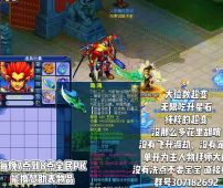 梦幻超变今日新开